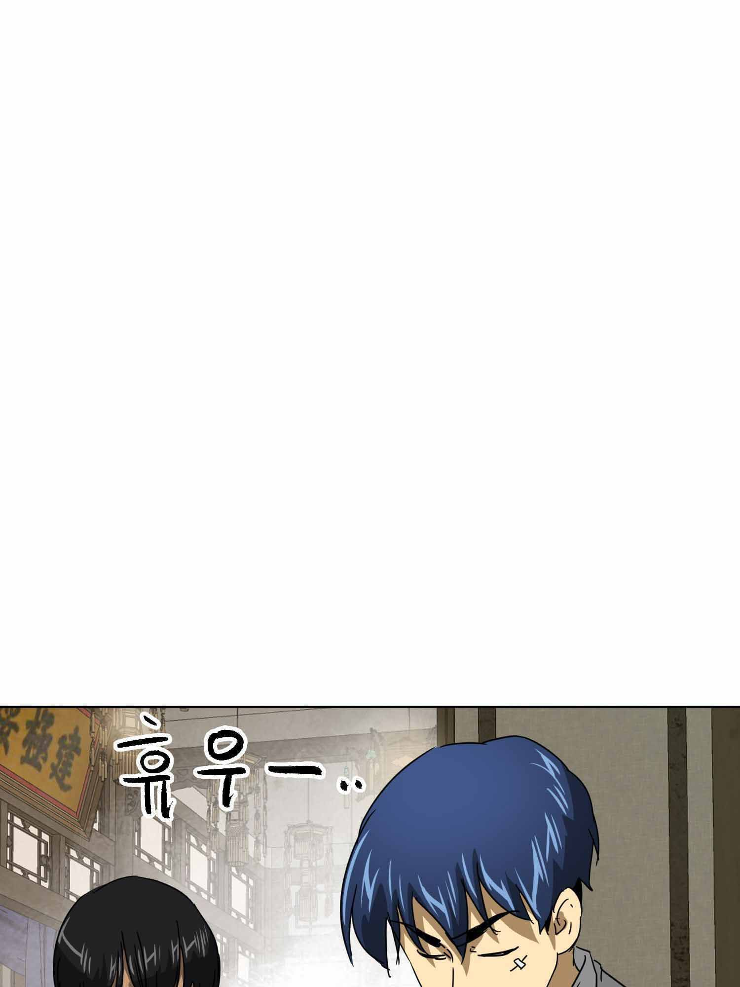 Infinite Level Up in Murim Chapter 100.1 - page 14