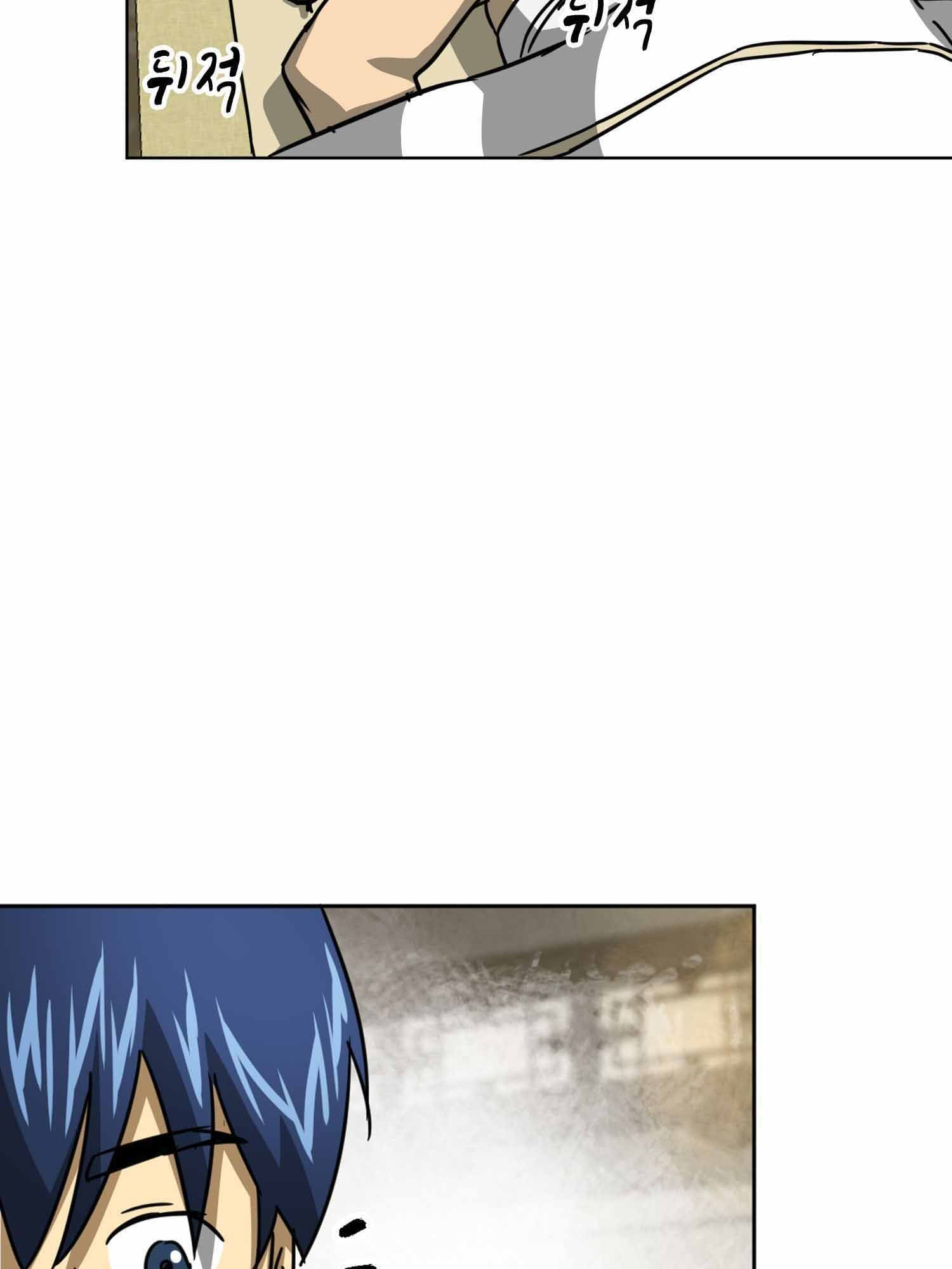 Infinite Level Up in Murim Chapter 100.1 - page 44
