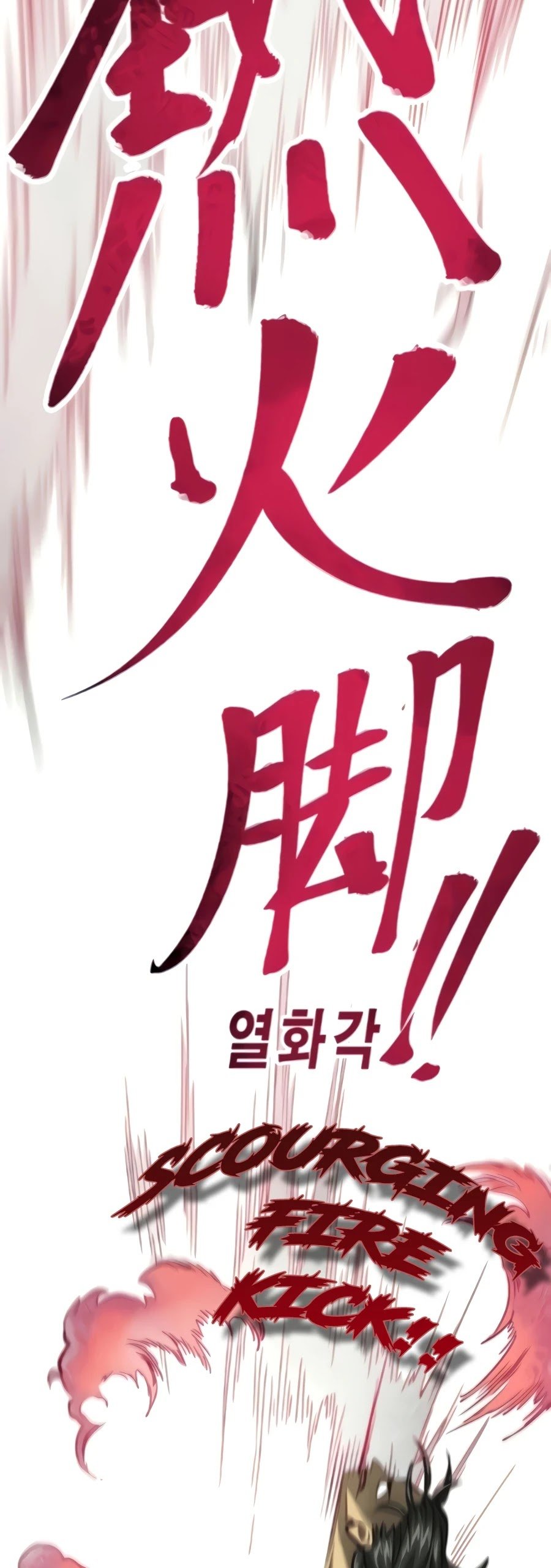 Infinite Level Up in Murim Chapter 104 - page 72