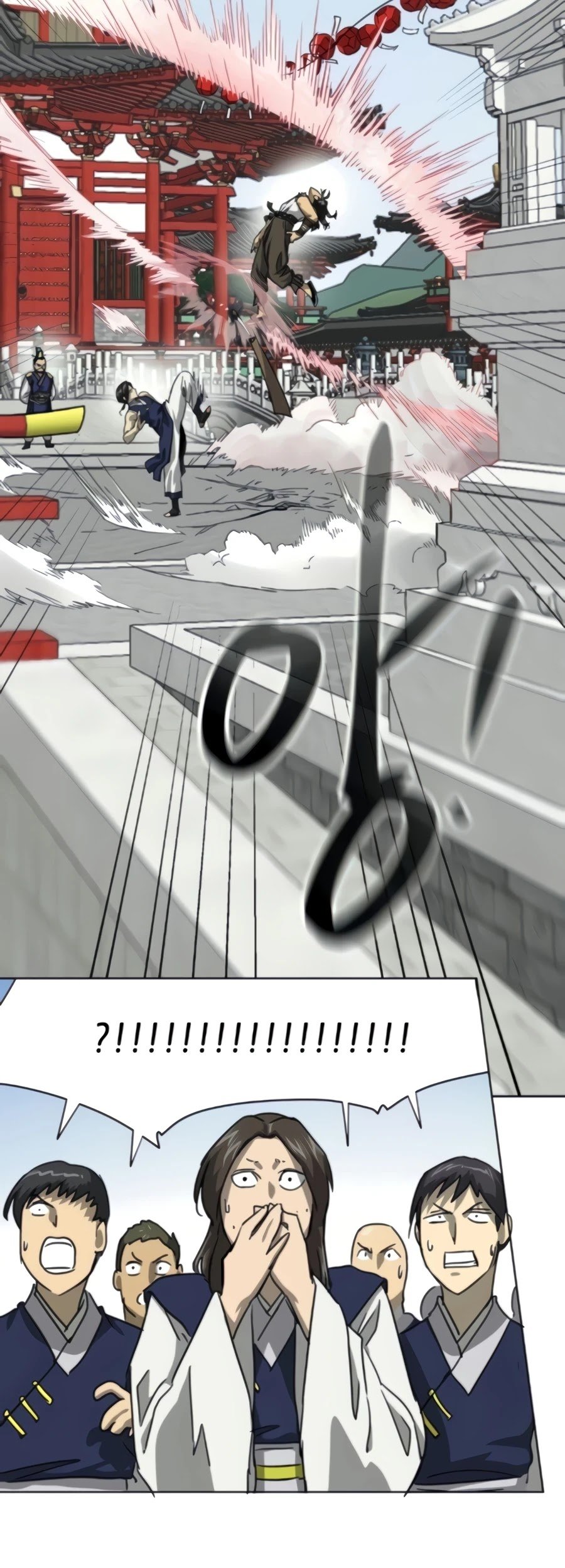 Infinite Level Up in Murim Chapter 104 - page 75