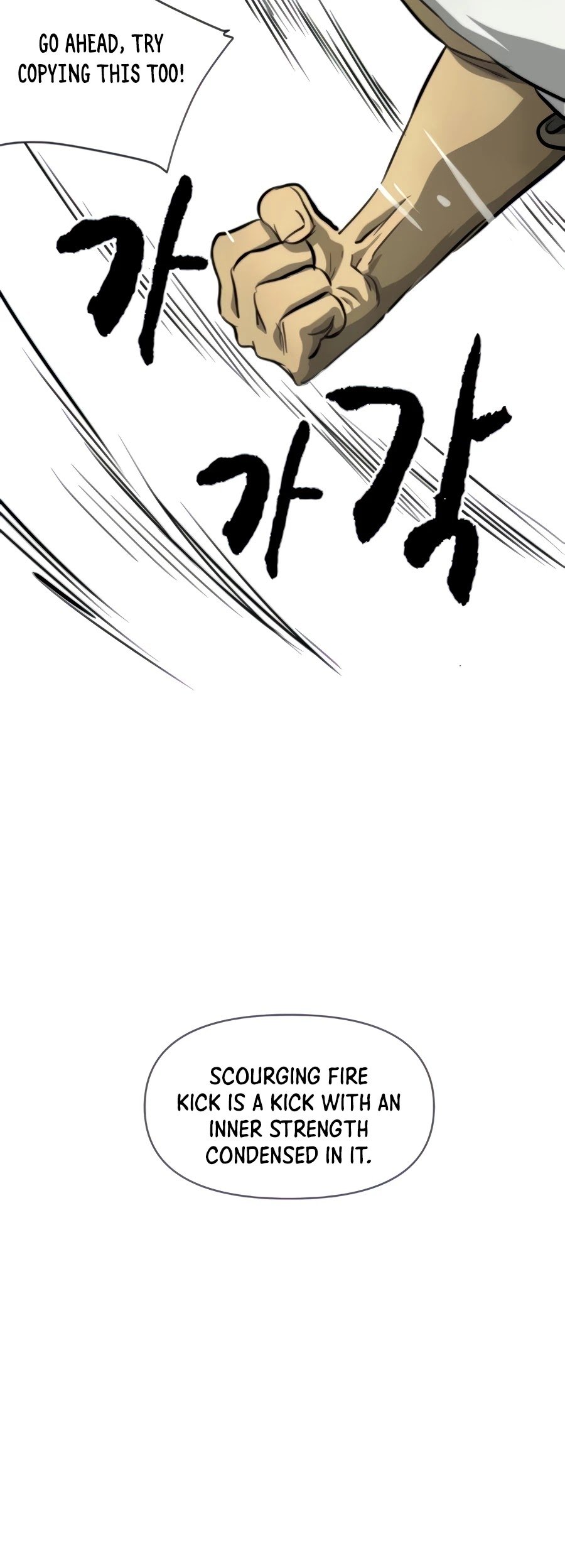Infinite Level Up in Murim Chapter 104 - page 81