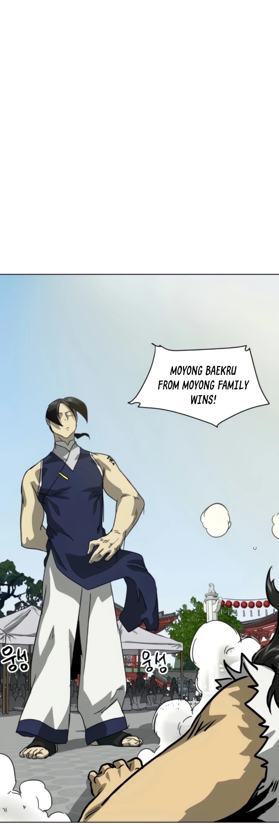 Infinite Level Up in Murim Chapter 104 - page 88