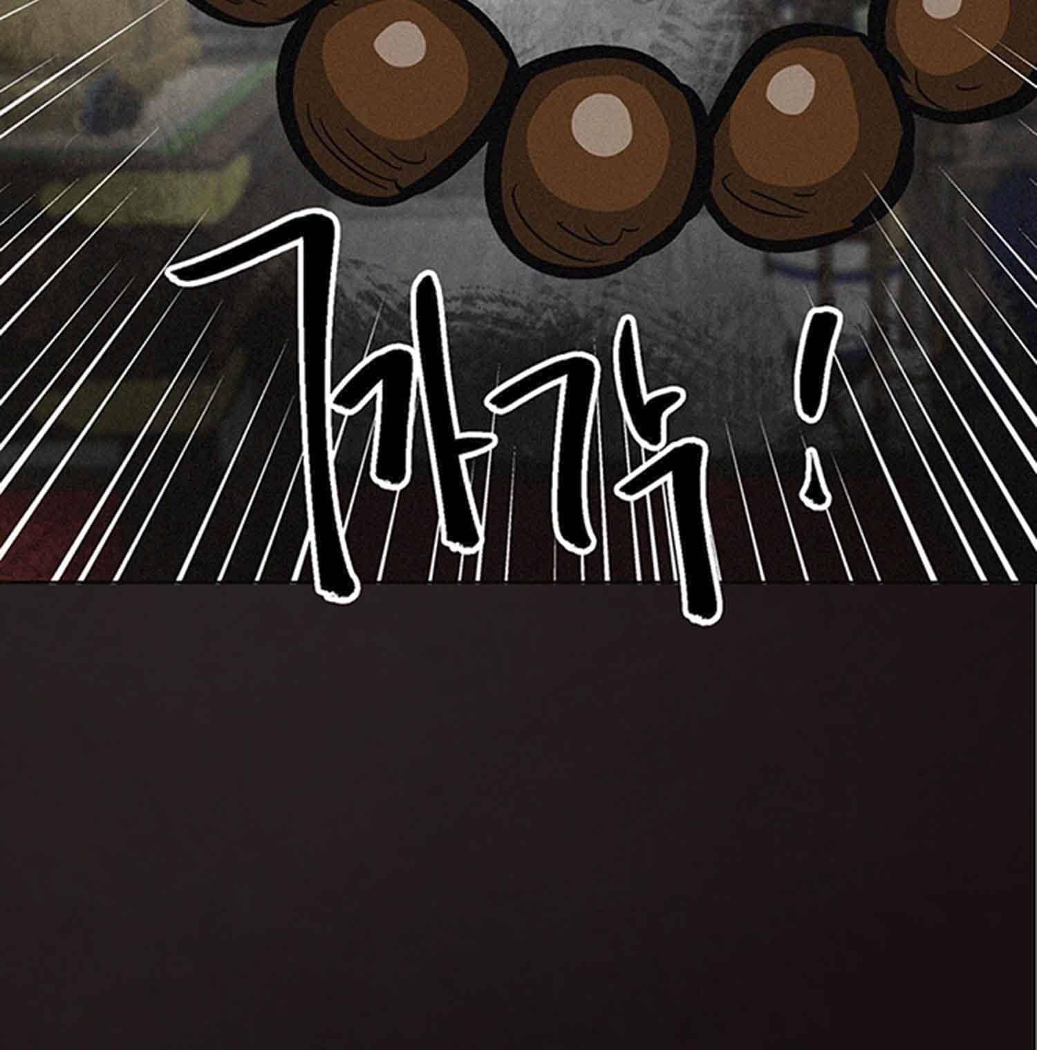 Infinite Level Up in Murim Chapter 102.2 - page 58
