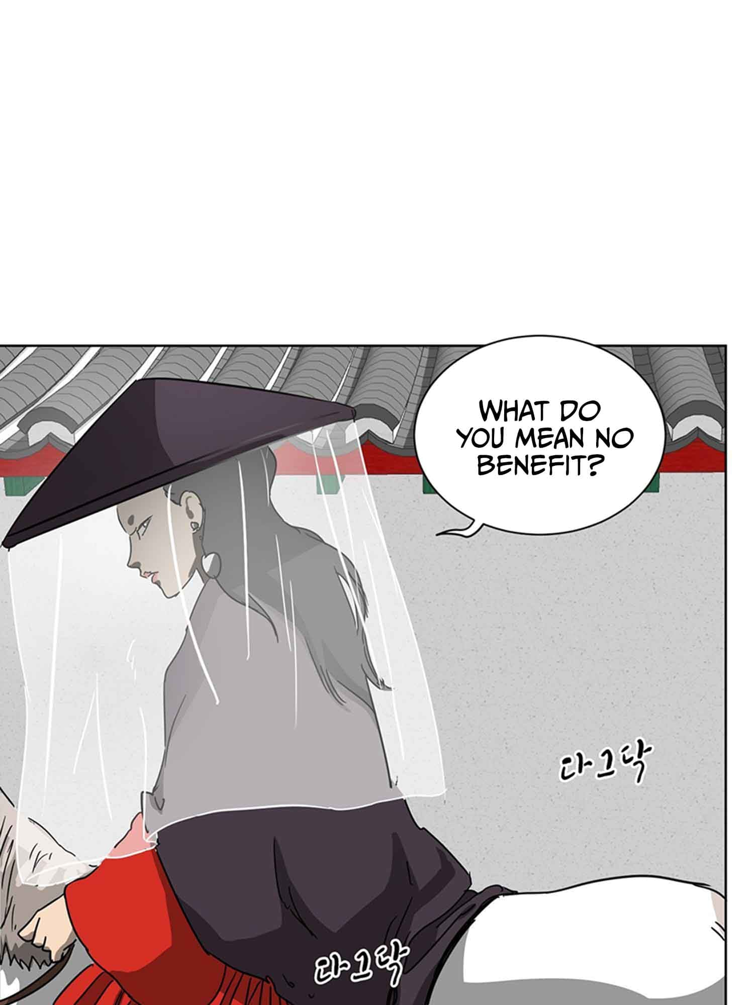 Infinite Level Up in Murim Chapter 102.2 - page 7