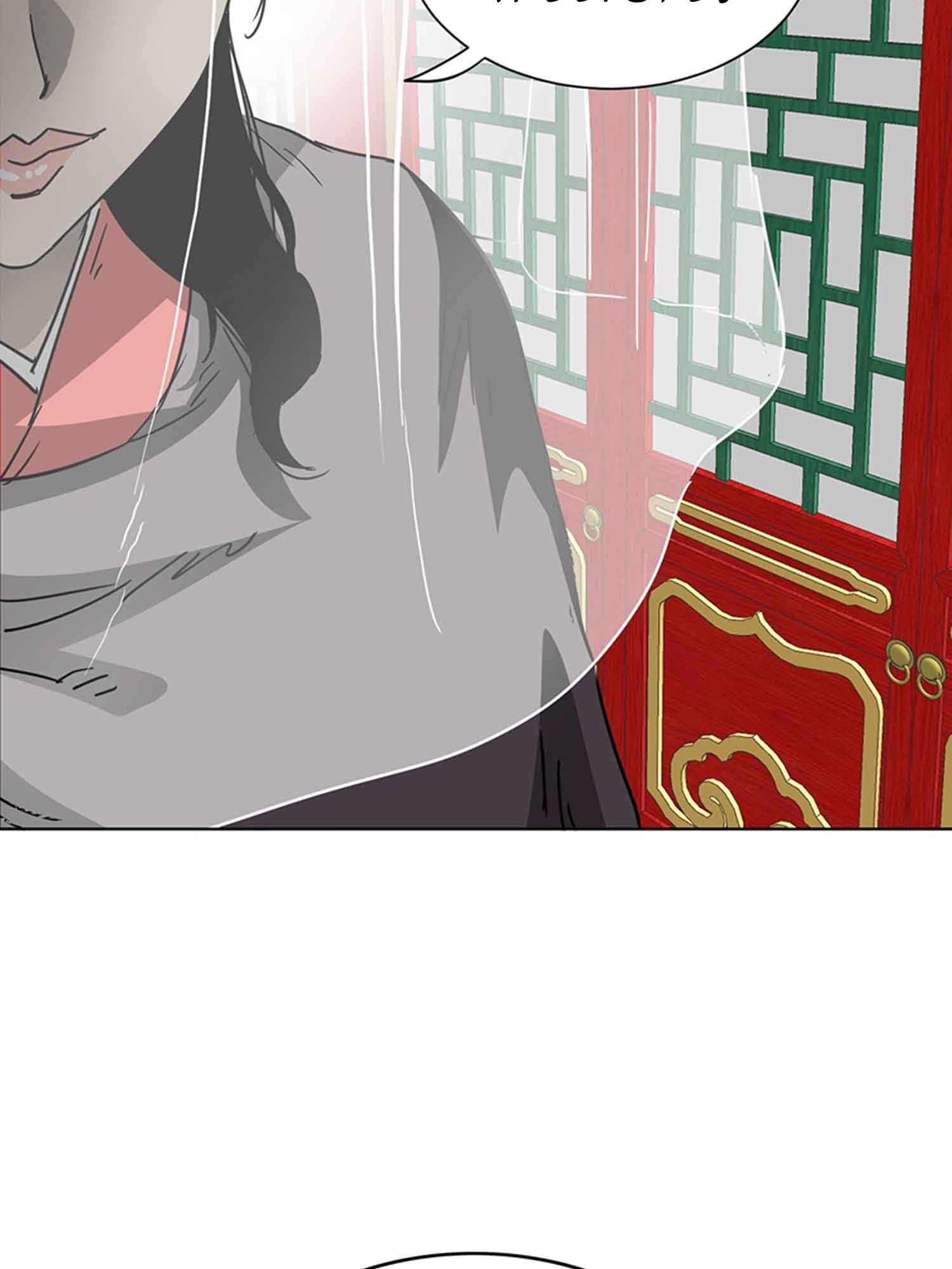 Infinite Level Up in Murim Chapter 102.1 - page 83