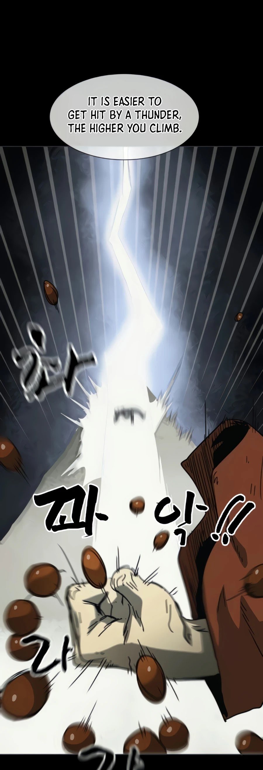 Infinite Level Up in Murim Chapter 102 - page 81