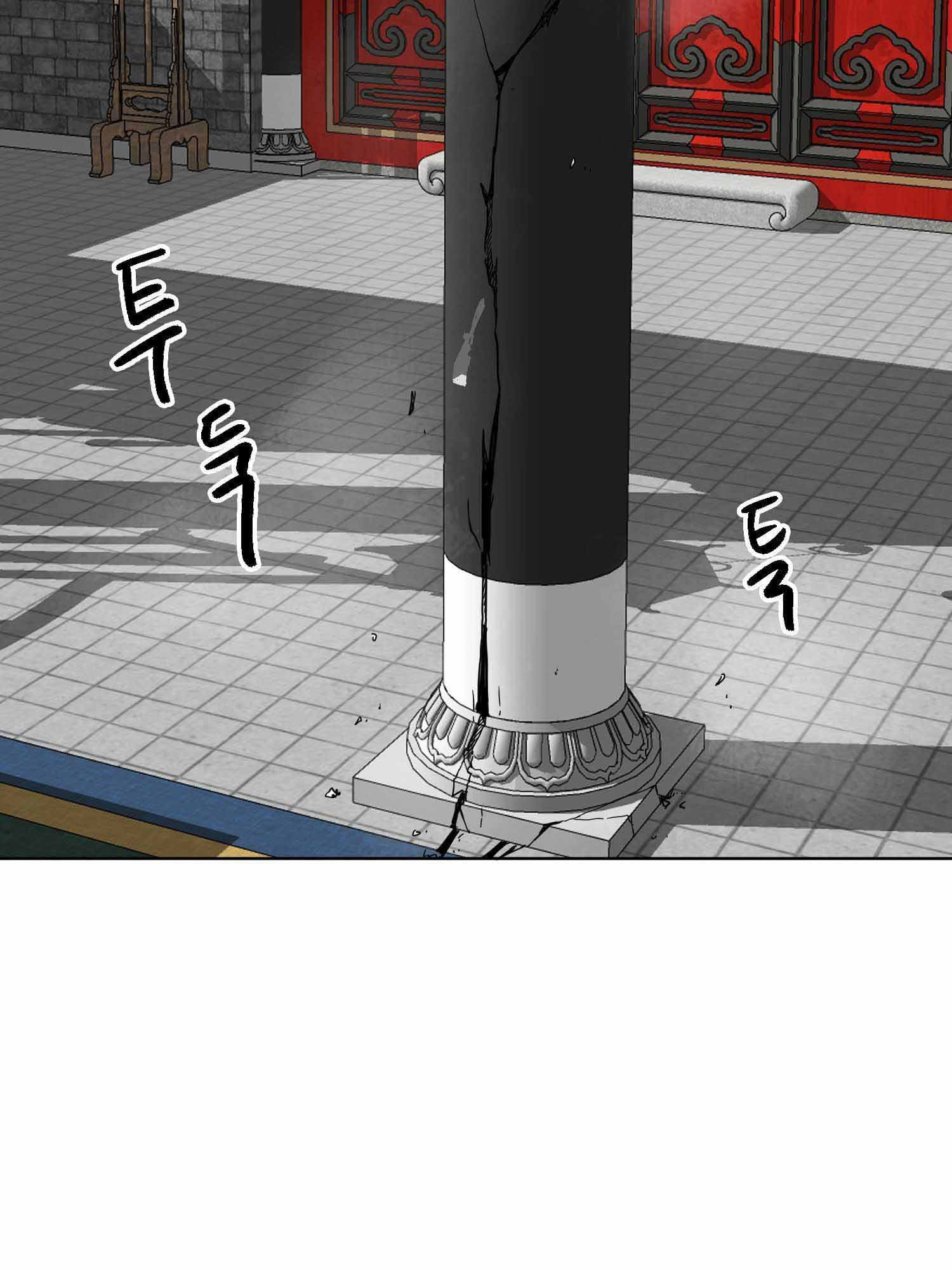 Infinite Level Up in Murim Chapter 100.2 - page 77