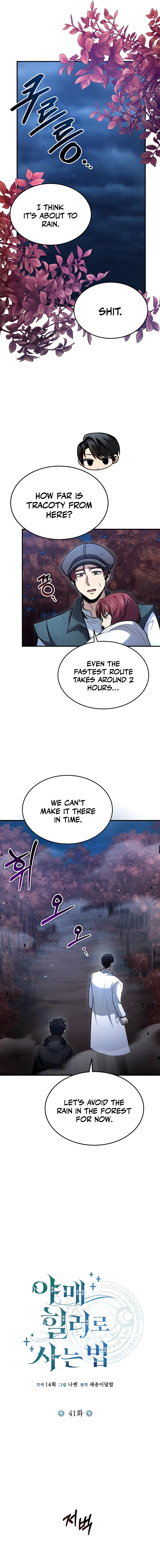 How to Live as a Bootleg Healer Chapter 41 - page 3