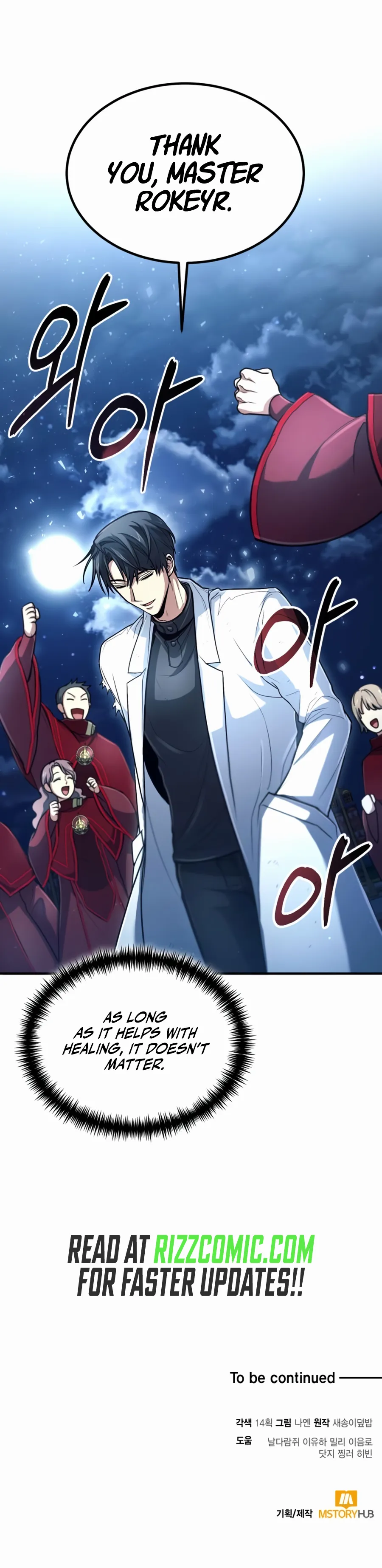 How to Live as a Bootleg Healer Chapter 32 - page 16