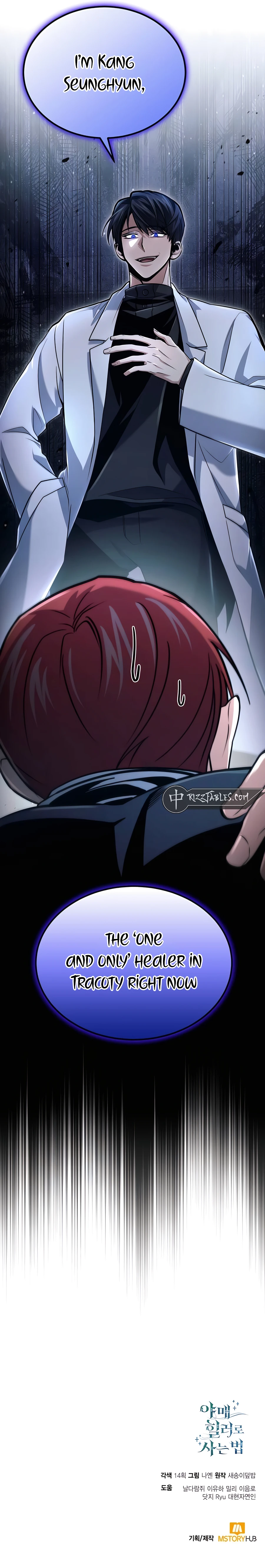 How to Live as a Bootleg Healer Chapter 58 - page 14