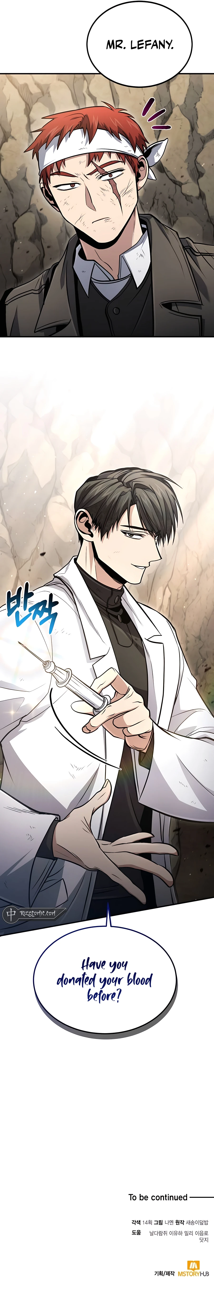 How to Live as a Bootleg Healer Chapter 47 - page 17