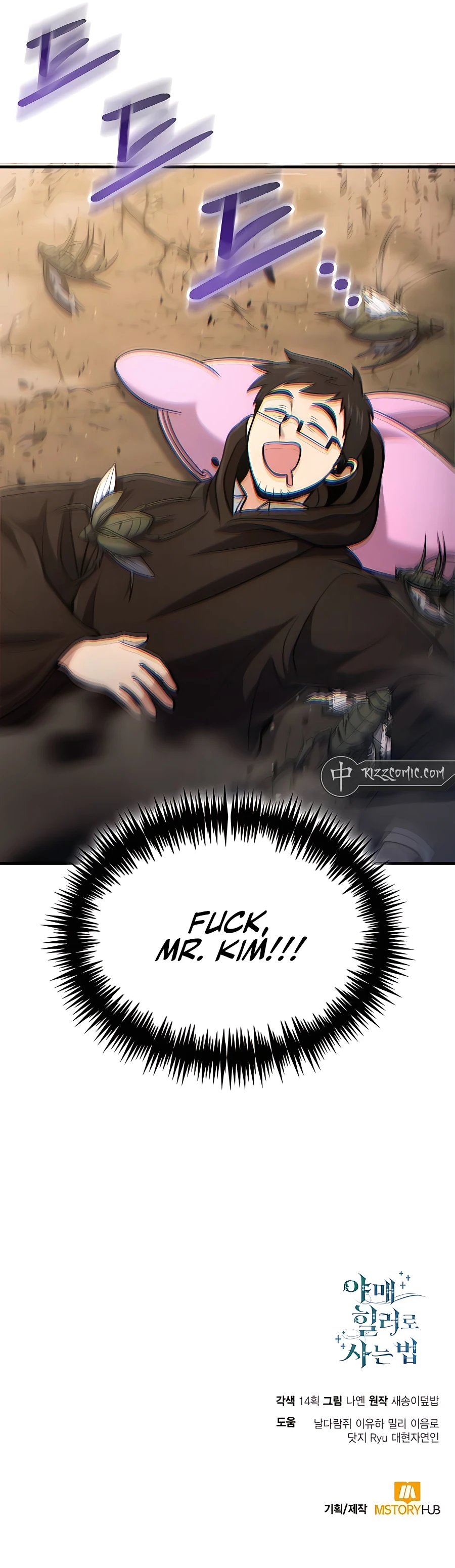 How to Live as a Bootleg Healer Chapter 49 - page 14