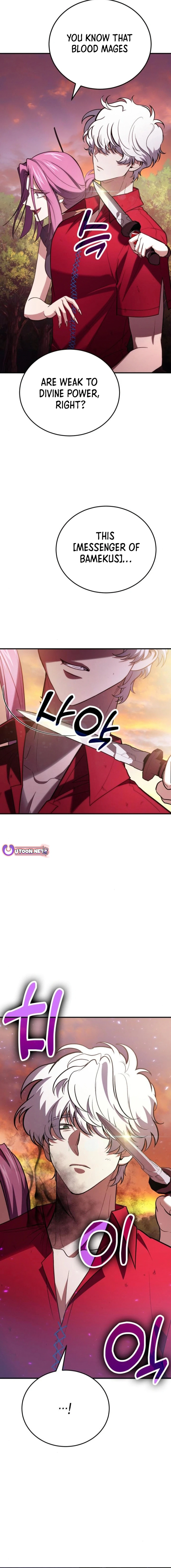 How to Live as a Bootleg Healer Chapter 84 - page 6