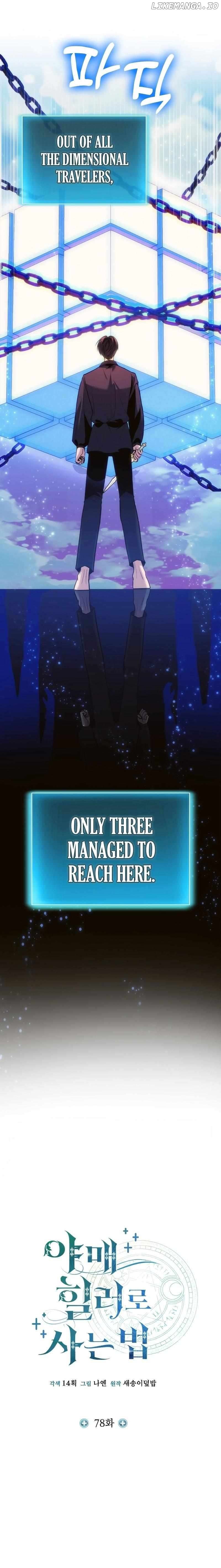 How to Live as a Bootleg Healer Chapter 78 - page 1