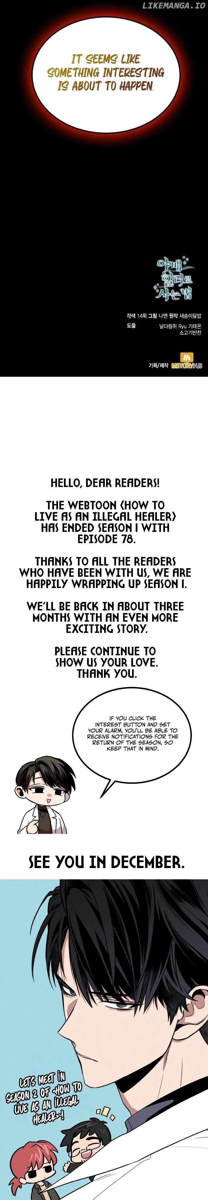 How to Live as a Bootleg Healer Chapter 78 - page 31