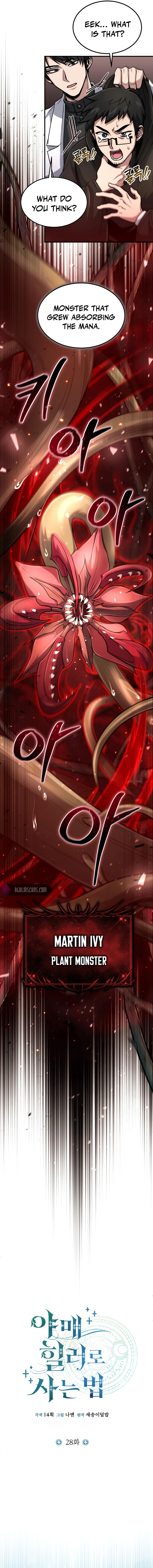 How to Live as a Bootleg Healer Chapter 28 - page 5