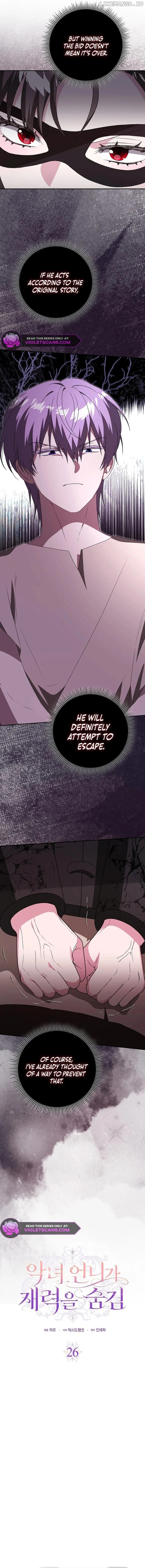 The Villainess Hides Her Wealth Chapter 26 - page 5
