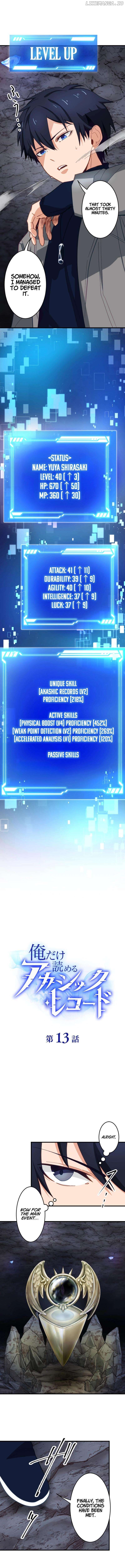 the akashic record which only i can read Chapter 13 - page 3