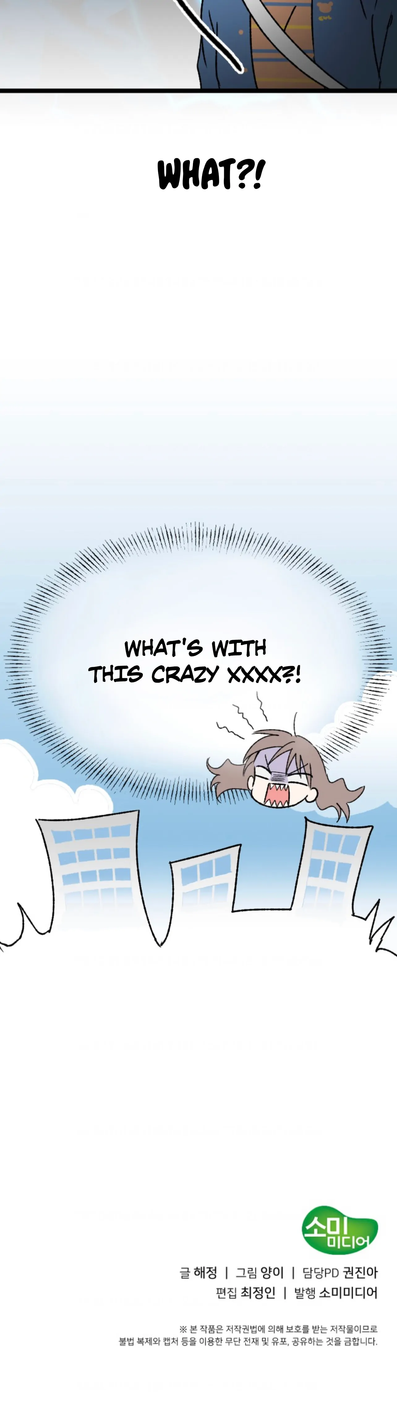 Coming Some Chapter 2 - page 24