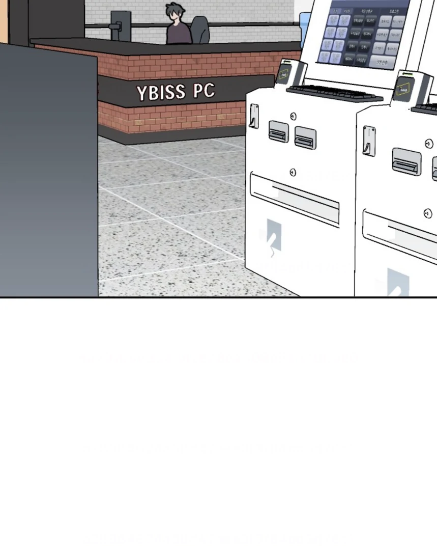 Coming Some Chapter 7 - page 35
