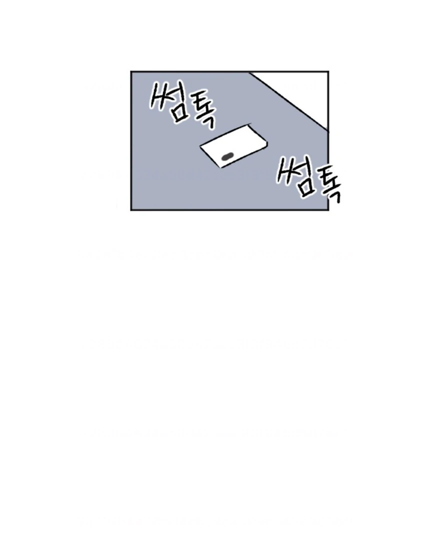 Coming Some Chapter 7 - page 69