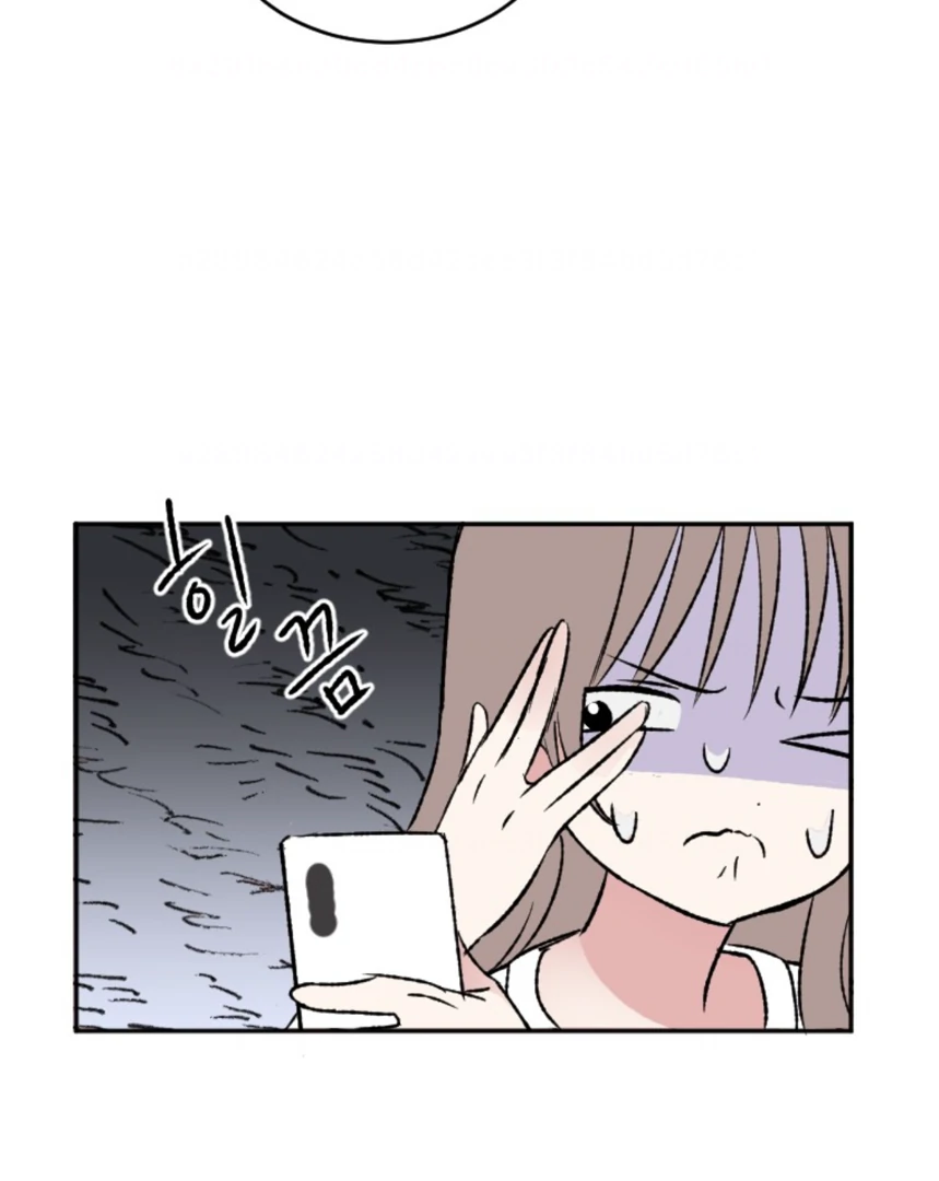 Coming Some Chapter 7 - page 76