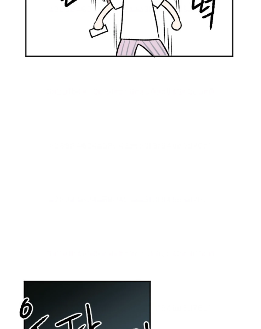 Coming Some Chapter 7 - page 80