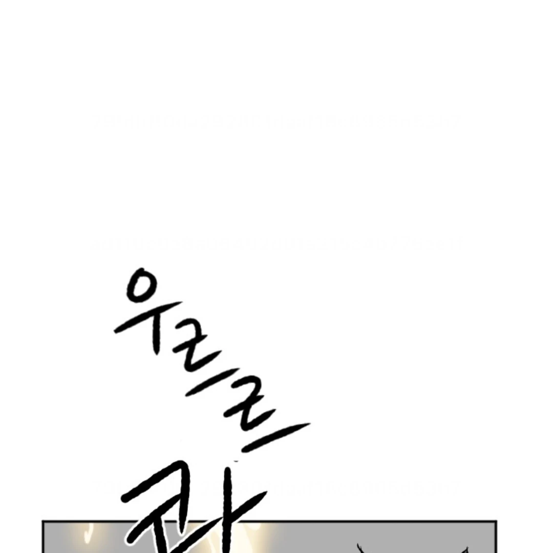 Coming Some Chapter 8 - page 113