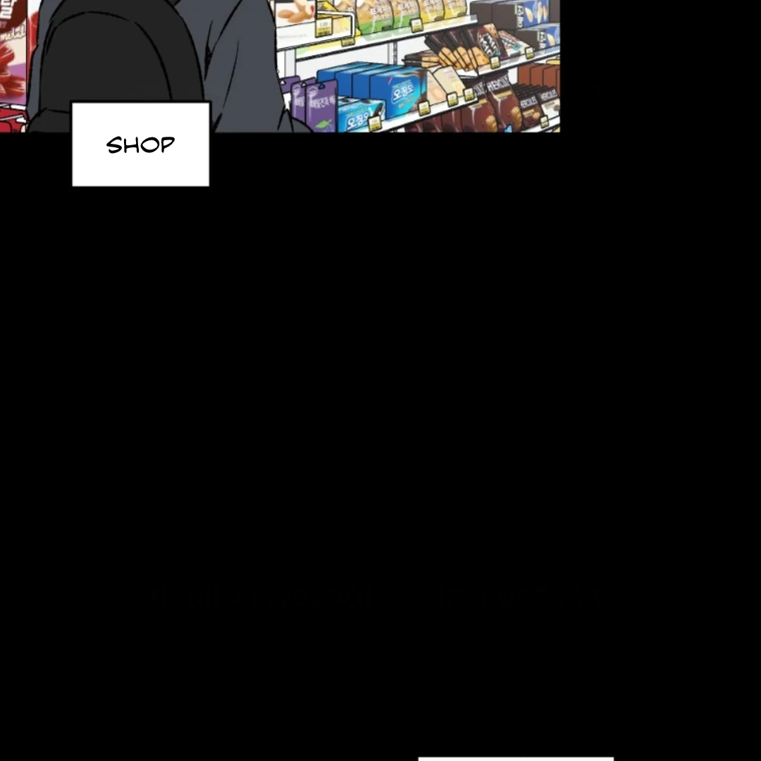 Coming Some Chapter 8 - page 126
