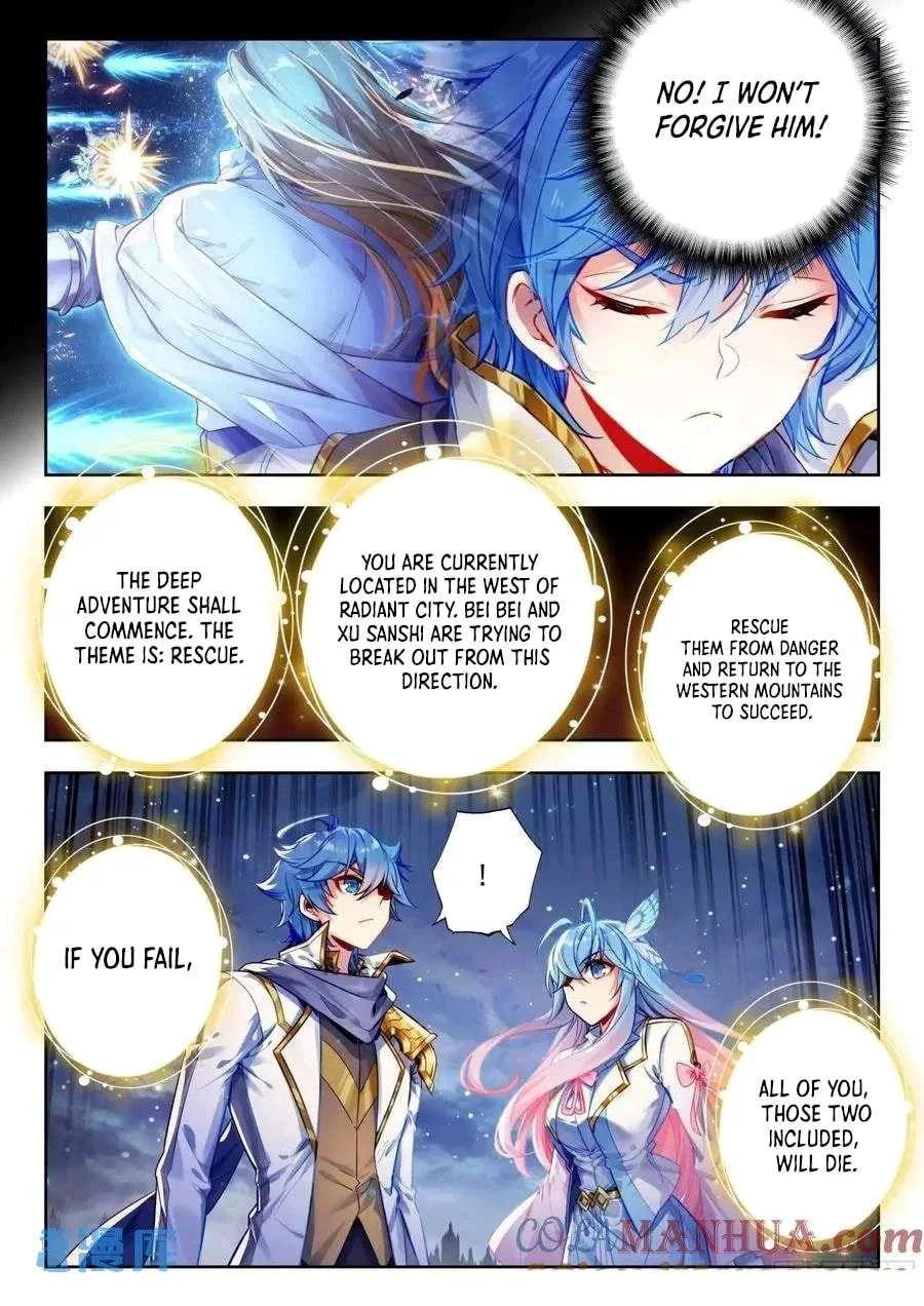 Douluo Dalu ii – Jueshi Tangmen Chapter 551 - page 12