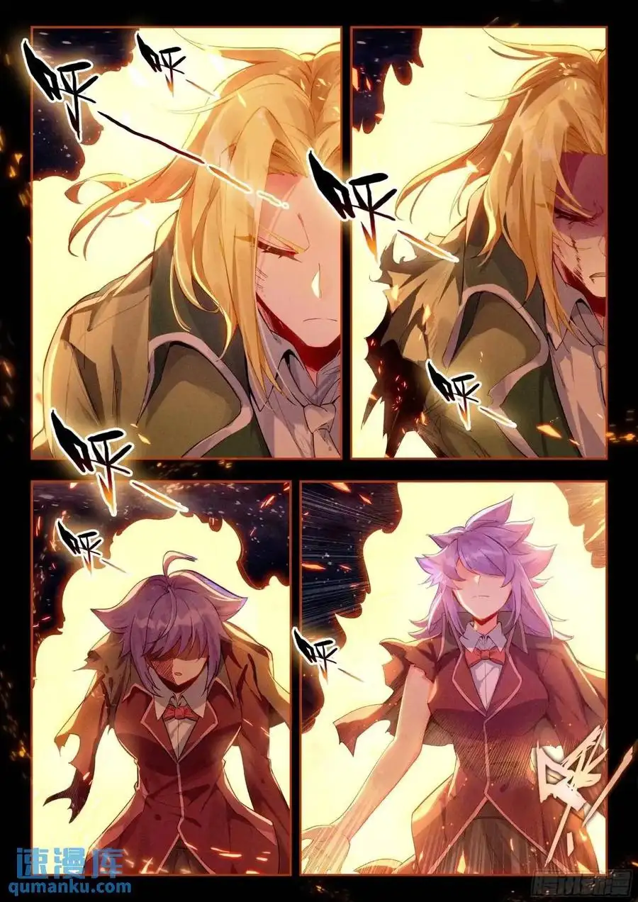 Douluo Dalu ii – Jueshi Tangmen Chapter 561 - page 15