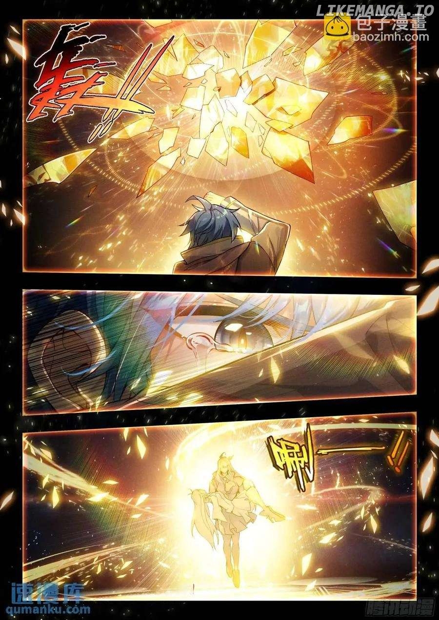 Douluo Dalu ii – Jueshi Tangmen Chapter 560 - page 13