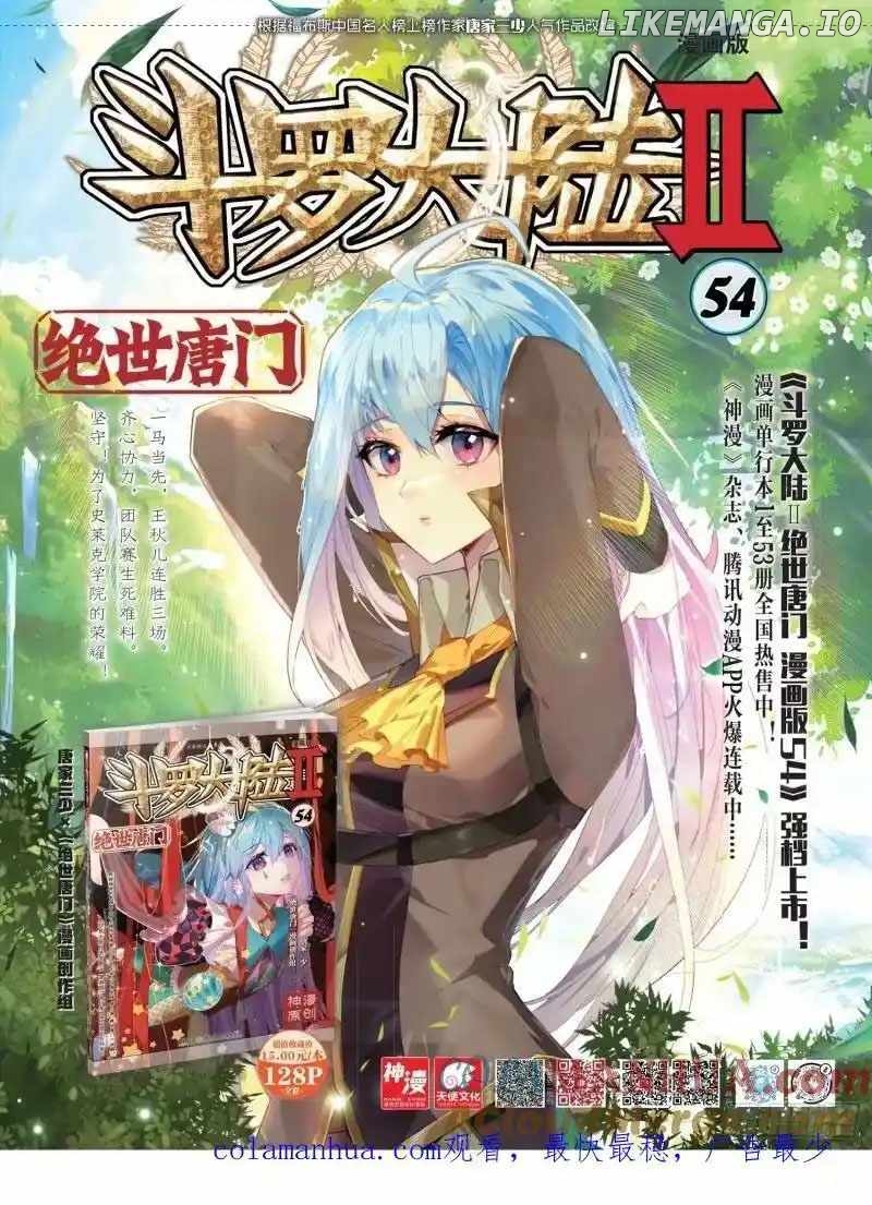 Douluo Dalu ii – Jueshi Tangmen Chapter 520 - page 21