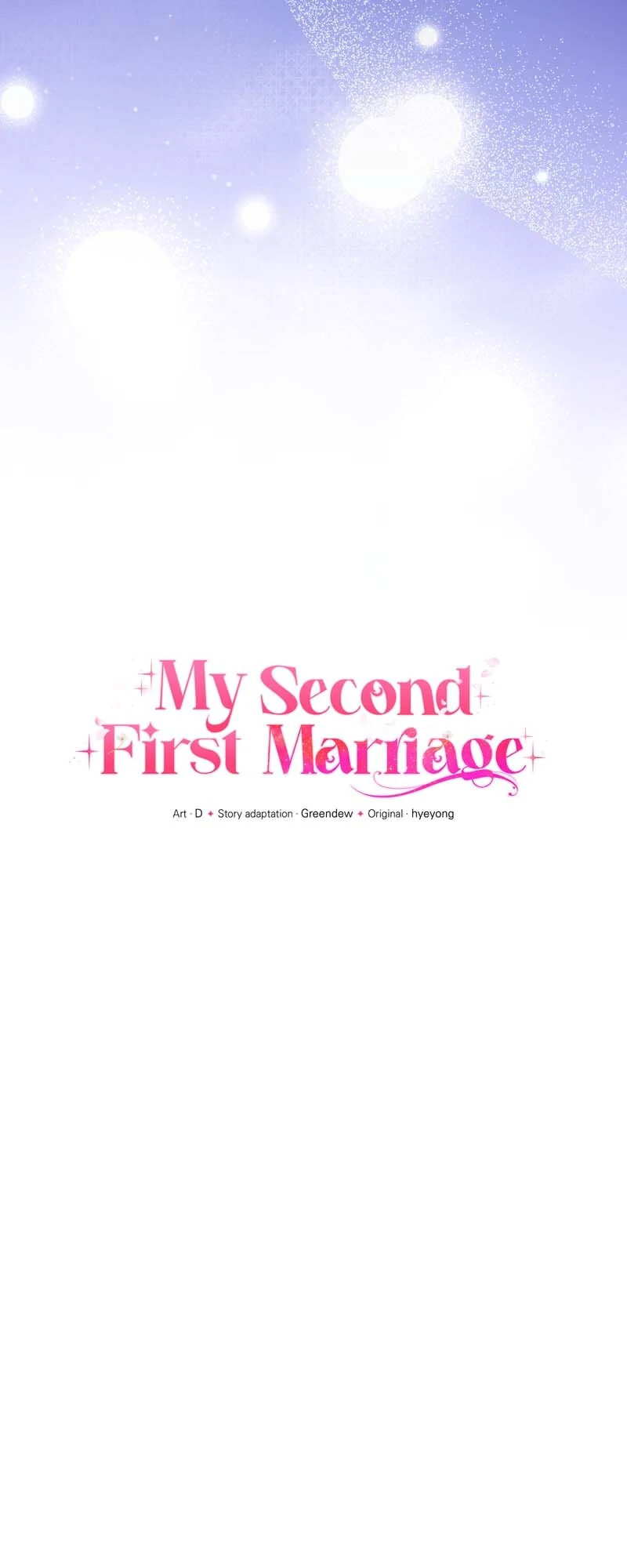 My Second First Marriage Chapter 69 - page 4