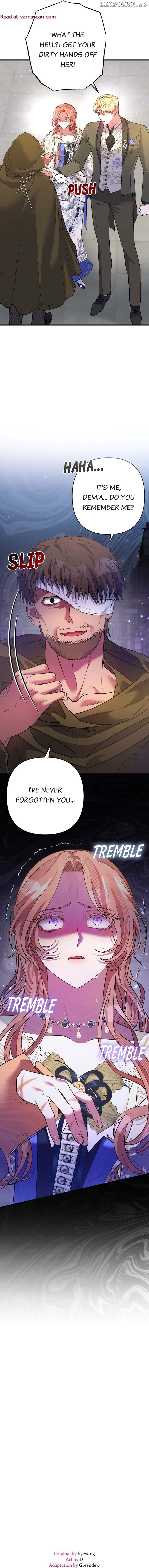 My Second First Marriage Chapter 31 - page 17