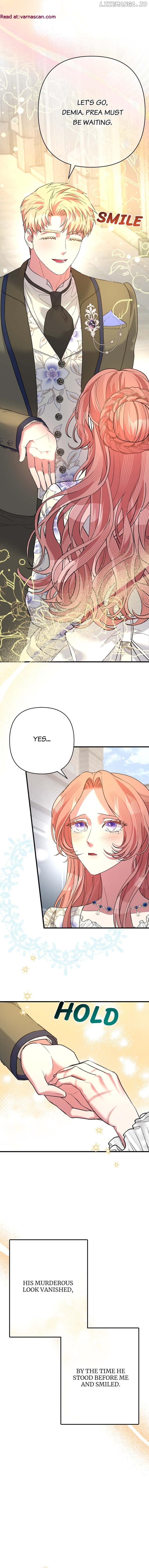My Second First Marriage Chapter 32 - page 17