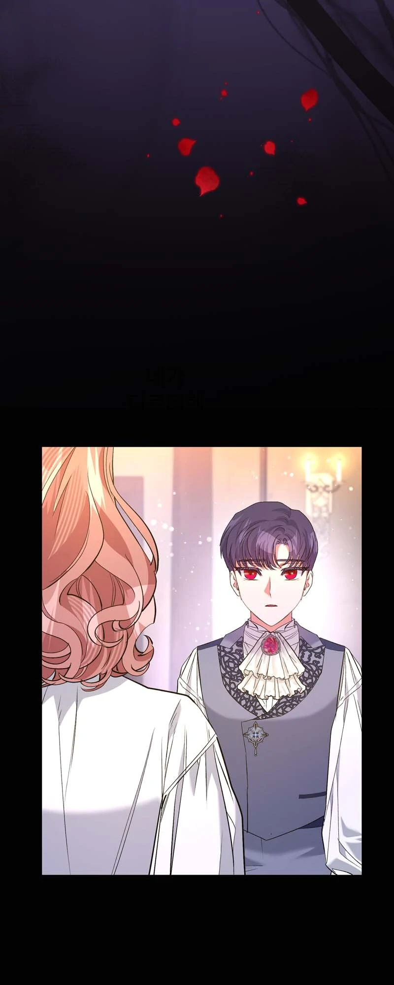 My Second First Marriage Chapter 72 - page 10