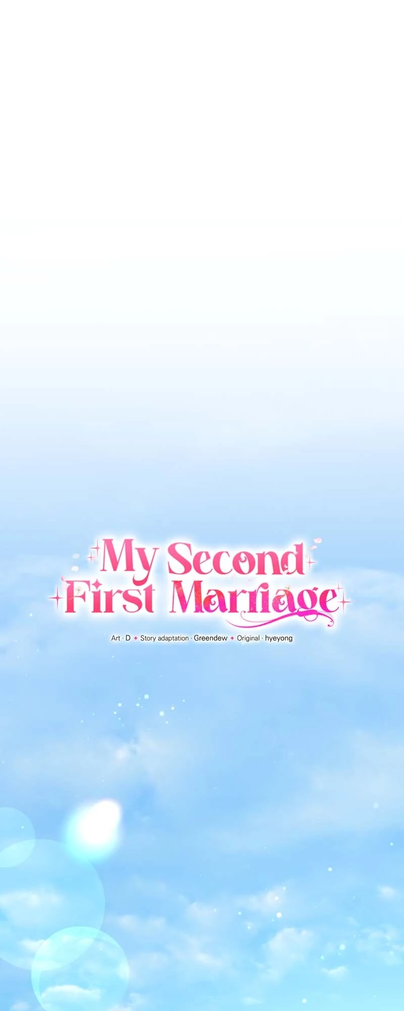 My Second First Marriage Chapter 57 - page 5