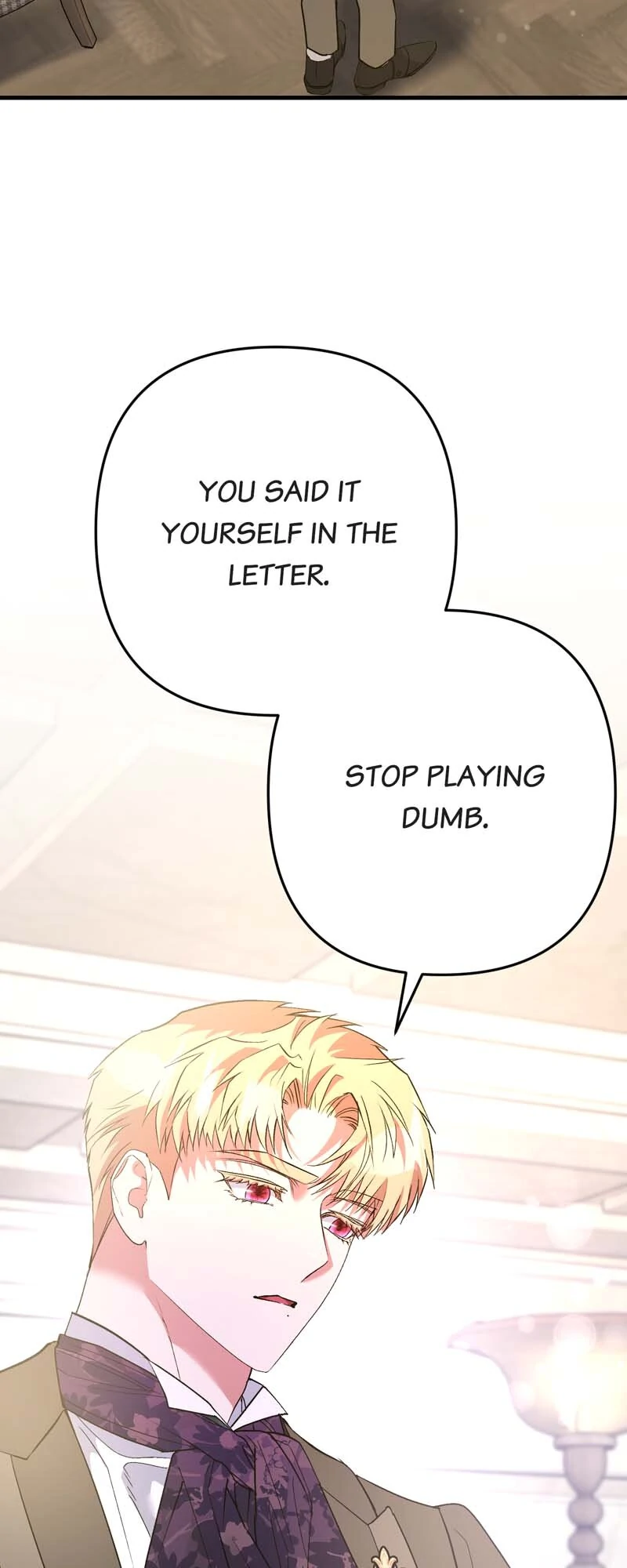 My Second First Marriage Chapter 52 - page 17