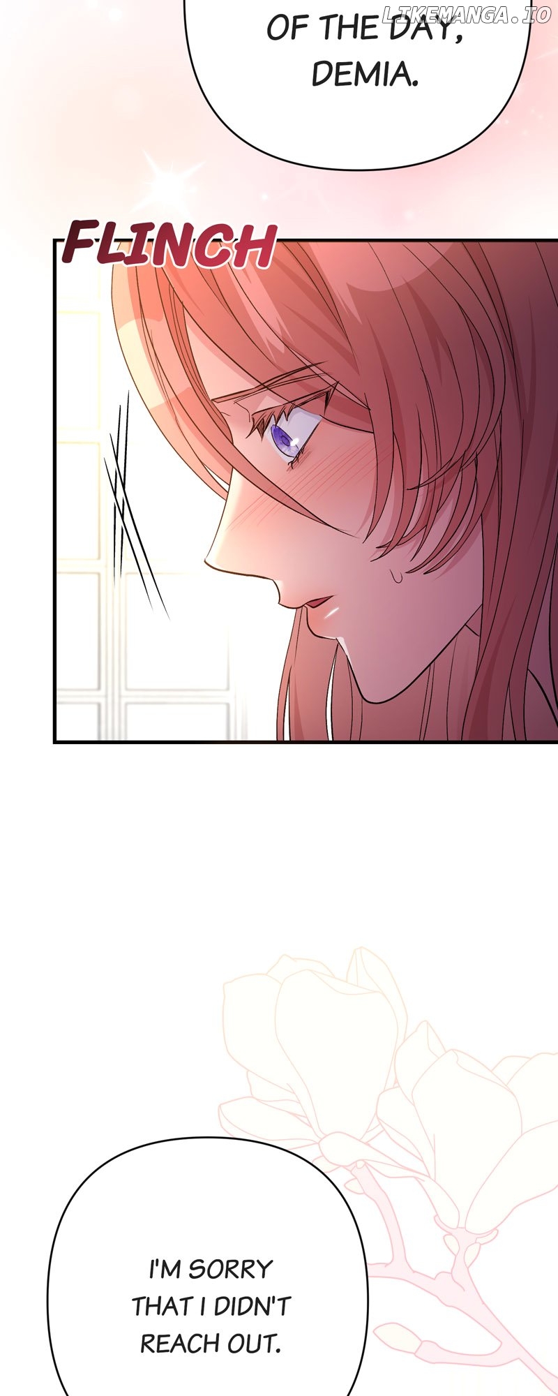 My Second First Marriage Chapter 18 - page 12