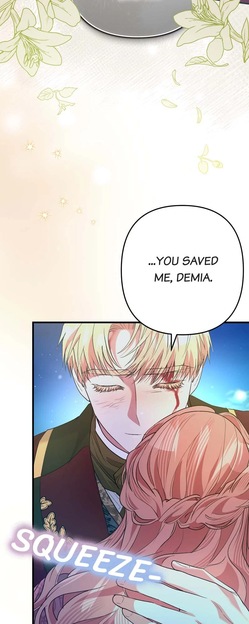 My Second First Marriage Chapter 76 - page 25
