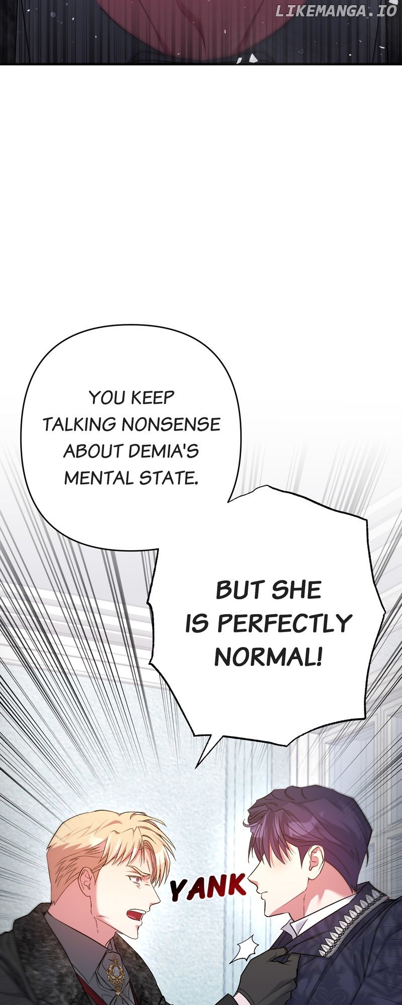 My Second First Marriage Chapter 19 - page 16