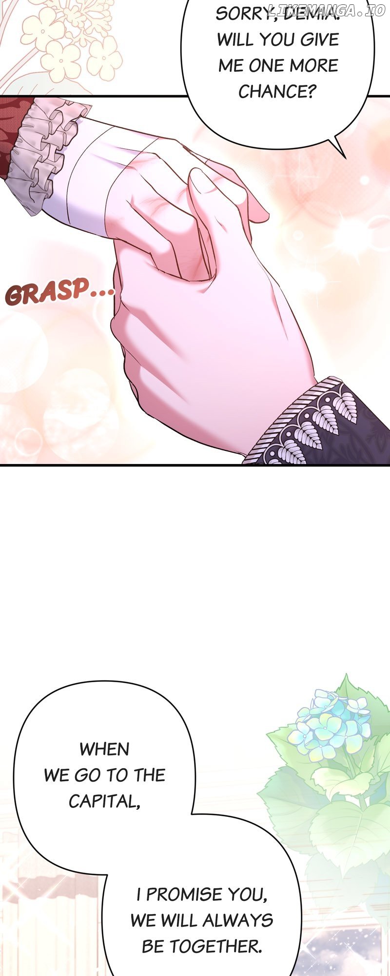 My Second First Marriage Chapter 19 - page 9