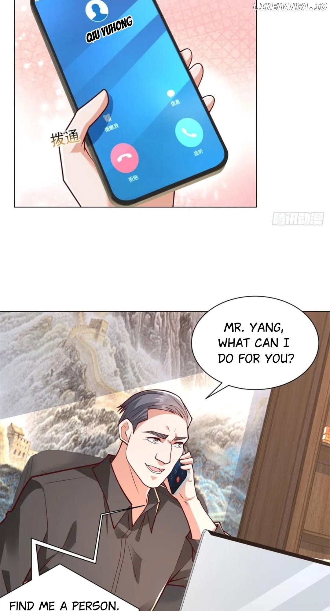 Legendary Car-Hailing System Chapter 139 - page 11