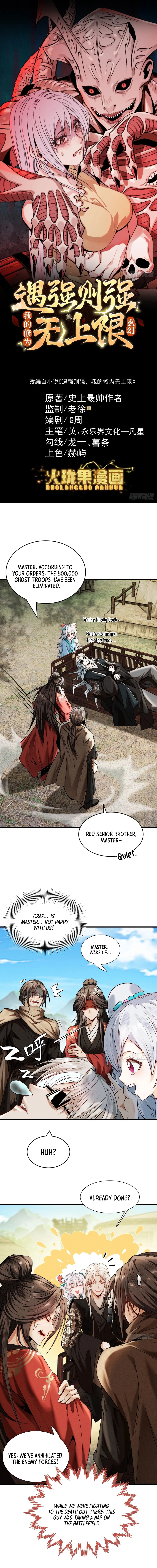 Strength Through Adversity, My Cultivation Knows No Limits Chapter 36 - page 1