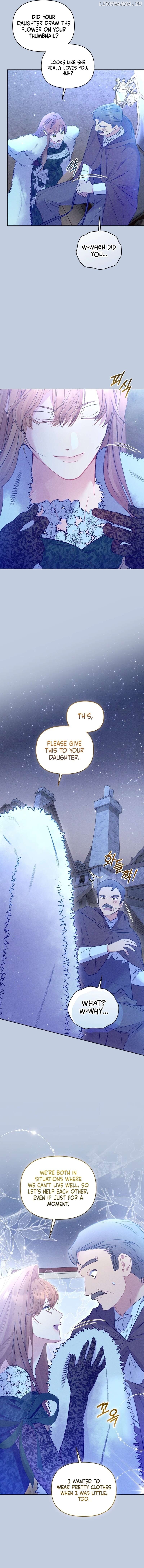 Don’t Worry, We Both Agreed to this Fraudulent Marriage Chapter 15 - page 13