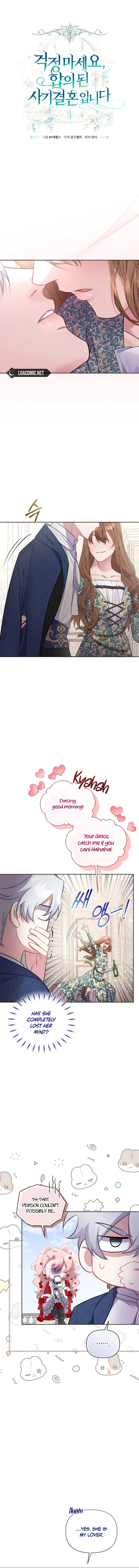 Don’t Worry, We Both Agreed to this Fraudulent Marriage Chapter 17 - page 6