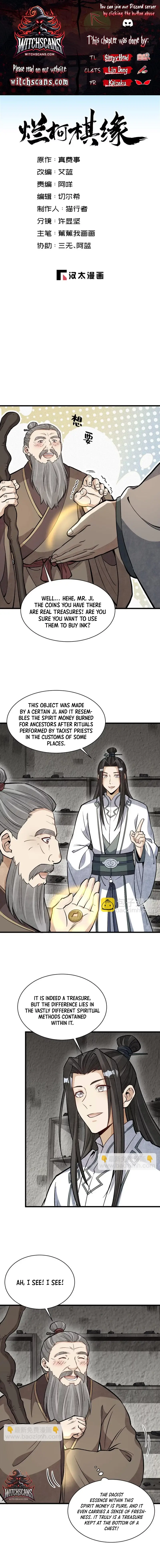 Lan Ke Qi Yuan Chapter 214 - page 1