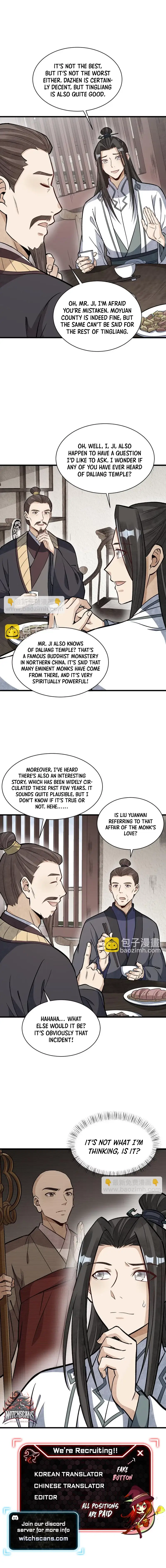 Lan Ke Qi Yuan Chapter 214 - page 9