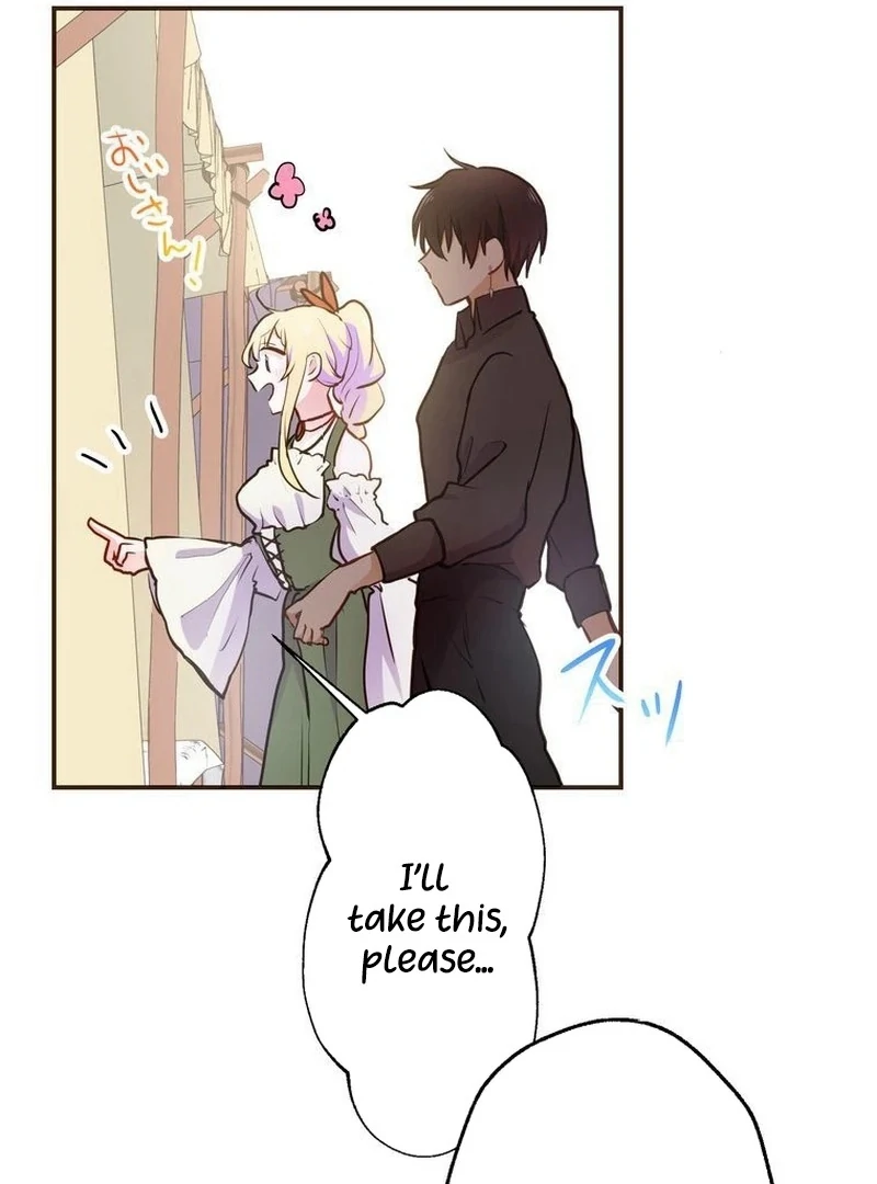Masked Knight Will Never Deceive The Villainess Chapter 5 - page 47